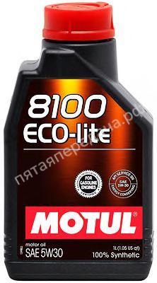 8100 Eco-lite - 104988