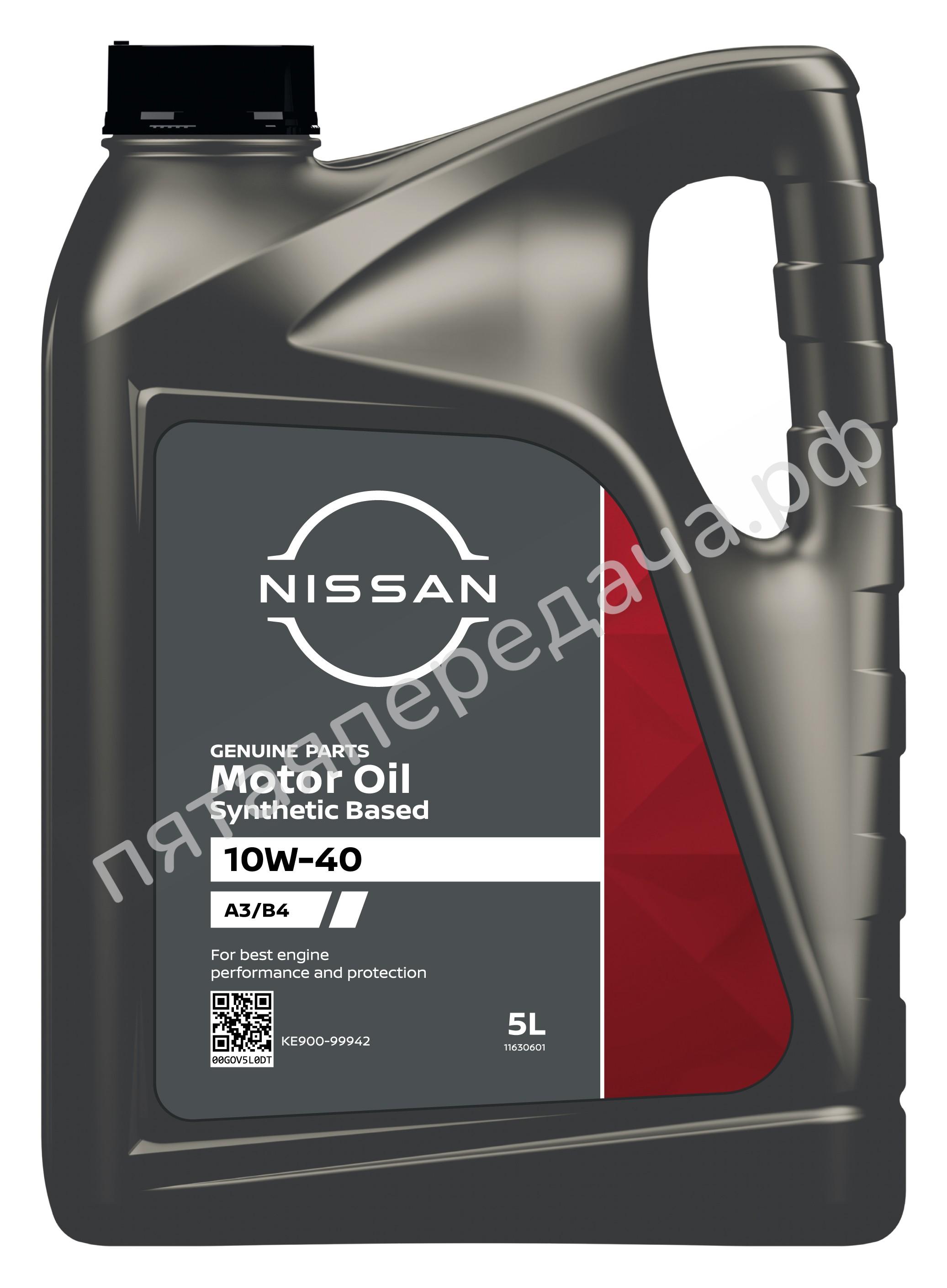 Motor Oil - KE90099942