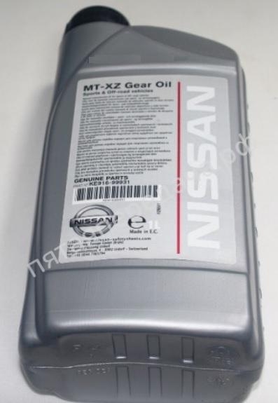 MT XZ Gear Oil - KE91699931