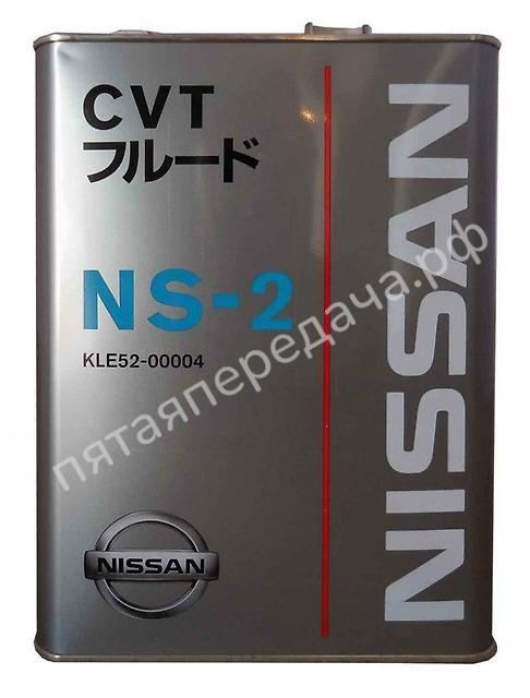 CVT NS-2 - KLE5200004