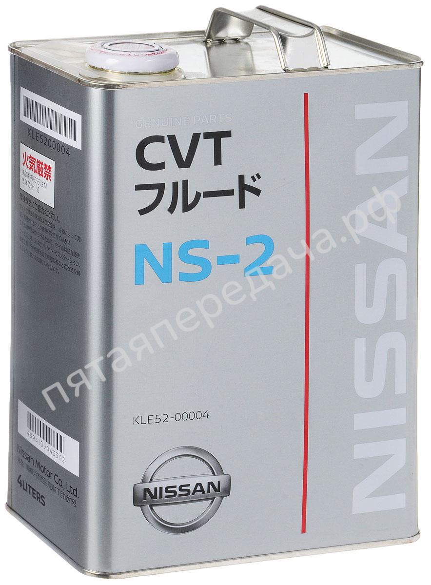CVT NS-2 - KLE520000403