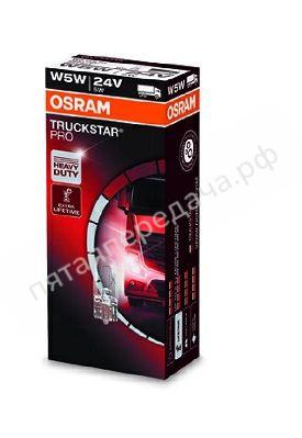 Лампа накаливания, TRUCKSTAR PRO W5W 24В 5Вт, 1шт - 2845TSP