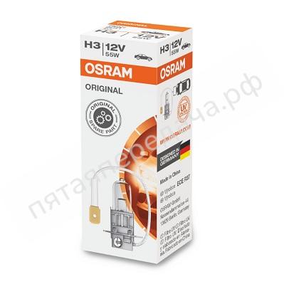 Лампа накаливания, ORIGINAL LINE H3 12В 55Вт, 1шт - 64151