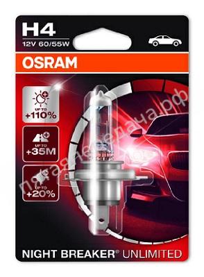 Лампа накаливания, NIGHT BREAKER UNLIMITED H4 12В 60/55Вт, 1шт - 64193NBU01B
