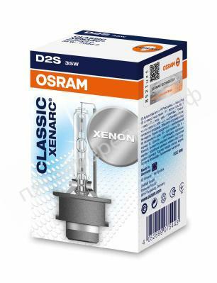 Лампа газоразрядная XENARC CLASSIC D2S 85В 35Вт, 1шт - 66240CLC