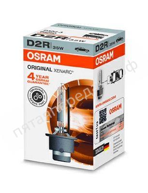 Лампа газоразрядная XENARC D2R 85В 35Вт, 1шт - 66250