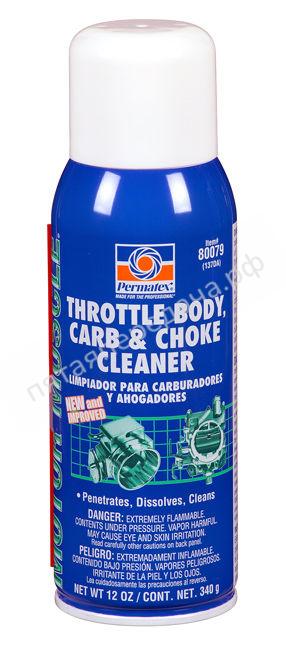 Профессиональный очиститель карбюратора МОТОР МУСКУЛ, аэрозоль - 80079