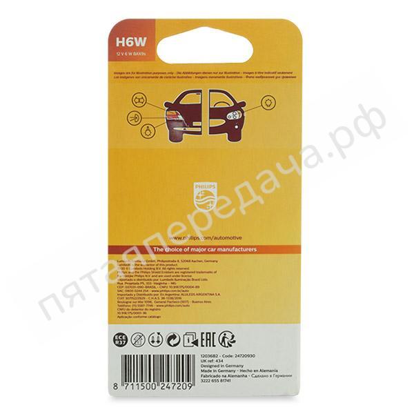 Лампа накаливания Premium H6Вт 12В 6Вт - 12036B2