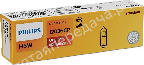 Лампа накаливания - 12036CP