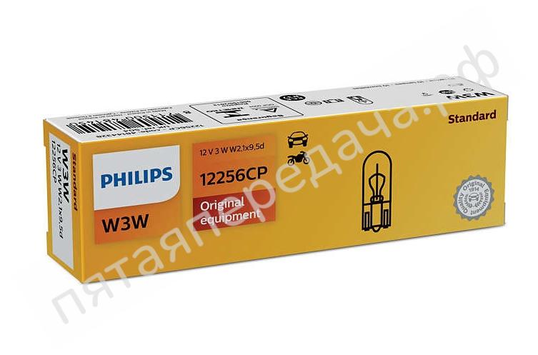 Лампа накаливания W3W 12В 3Вт - 12256CP