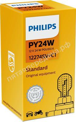 Лампа накаливания Standard PY24W SV+ 12В 24Вт - 12274SVC1