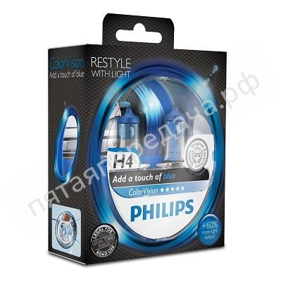 Лампа галоген ColorVision H4 12В 60/55Вт, 2шт - 12342CVPBS2