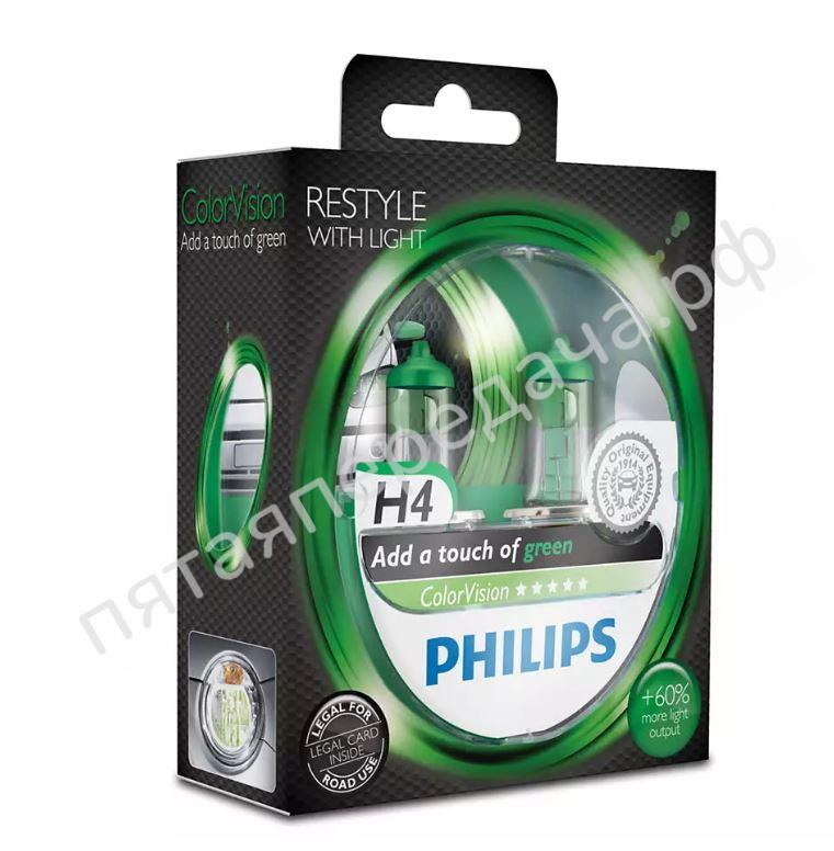 Лампа галоген ColorVision H4 12В 60/55Вт, 2шт - 12342CVPGS2