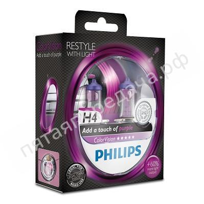 Лампа галоген ColorVision H4 12В 60/55Вт, 2шт - 12342CVPPS2