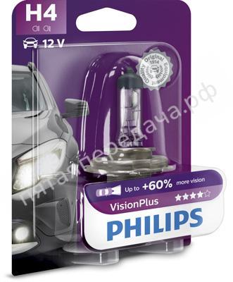 Лампа галоген VisionPlus H4 12В 60/55Вт - 12342VPB1
