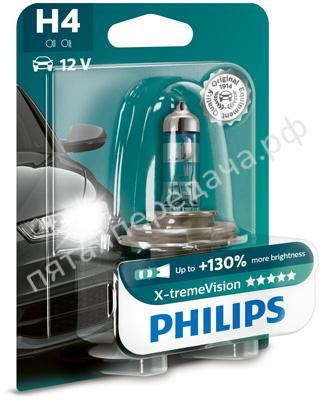 Лампа галоген X-tremeVision H4 12В 60/55Вт, 1шт - 12342XVB1