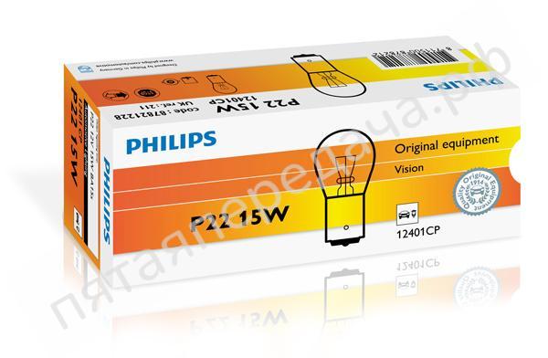 Лампа накаливания - 12401CP