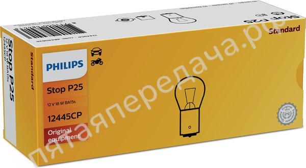 Лампа накаливания - 12445CP