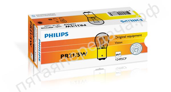 Лампа накаливания Premium PR21/5W 12В 21/5Вт - 12495CP