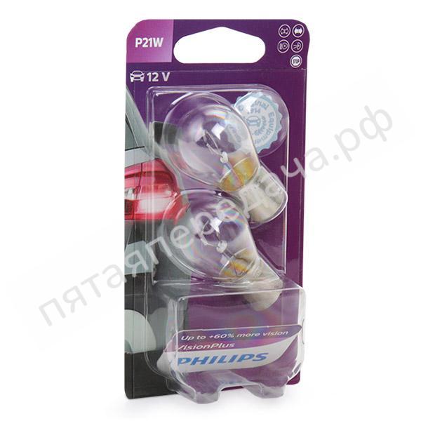 Лампа накаливания VisionPlus P21W 12В 21Вт - 12498VPB2