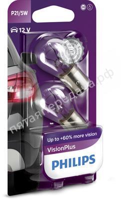 Лампа накаливания VisionPlus P21/5W 12В 21/5Вт - 12499VPB2