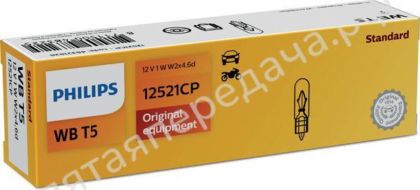 Лампа накаливания T5 12В 1Вт - 12521CP