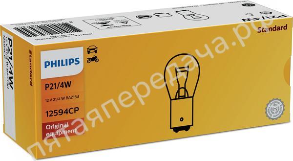 Лампа накаливания Standard P21/4W 12В 21/4Вт - 12594CP