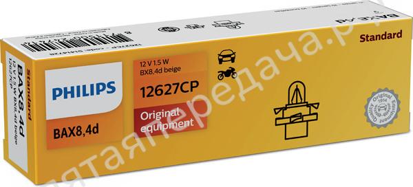 Лампа накаливания - 12627CP