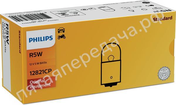 Лампа накаливания Premium R5W 12В 5Вт - 12821CP
