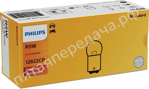 Лампа накаливания Premium R5W 12В 5Вт - 12822CP