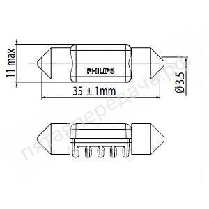 Лампа накаливания, Festoon LED C5W 12В 1Вт - 128584000KX1