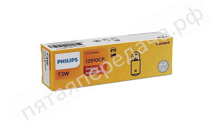 Лампа накаливания, T3W 12В 3Вт - 12910CP