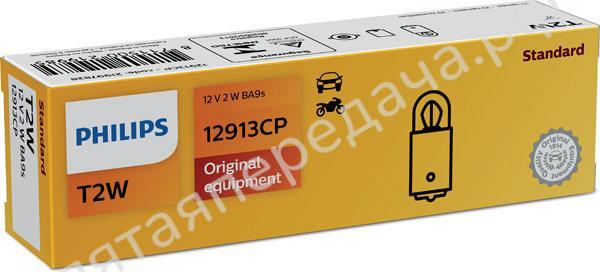 Лампа накаливания - 12913CP