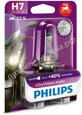 Лампа накаливания, H7 12В 55Вт - 12972CTVBW