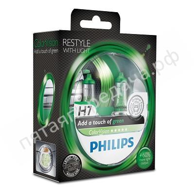 Лампа галоген ColorVision H7 12В 55Вт, 2шт - 12972CVPGS2