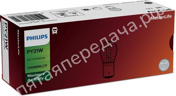 Лампа накаливания, PY21W 24В 21Вт - 13496MLCP