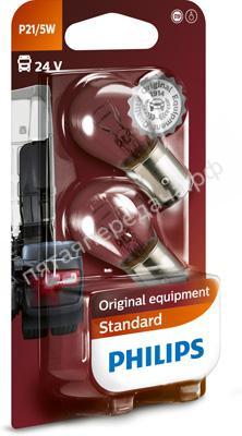 Комплект ламп накаливания, в блистере - 13499B2