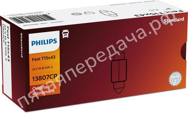 Лампа накаливания, S 24В 18Вт - 13807CP