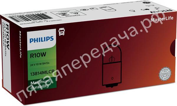 Лампа накаливания, R10W 24В 10Вт - 13814MLCP