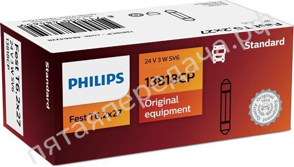 Лампа накаливания - 13818CP