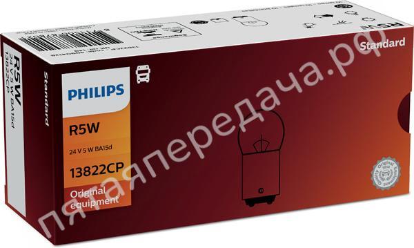 Лампа накаливания - 13822CP