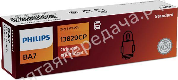 Лампа накаливания - 13829CP