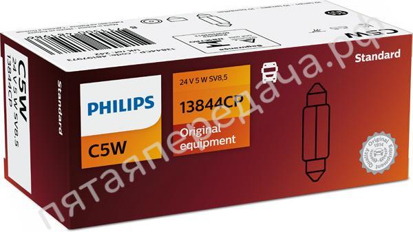 Лампа накаливания - 13844CP