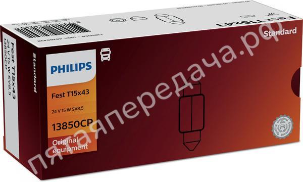 Лампа накаливания, S 24В 15Вт - 13850CP