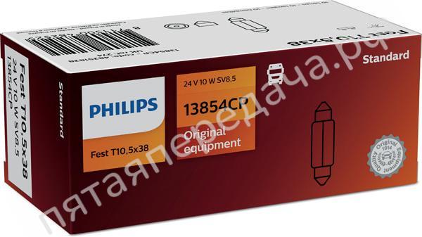 Лампа накаливания - 13854CP