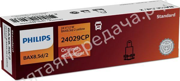 Лампа накаливания - 24029CP