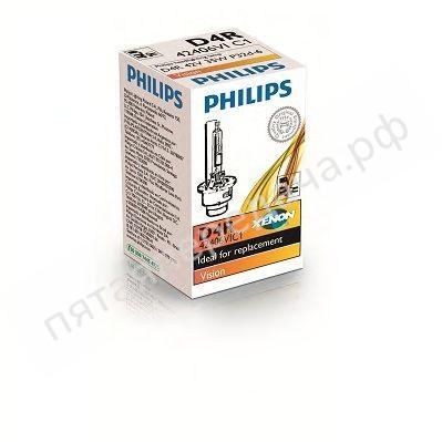 Лампа накаливания, D4R 42В 35Вт - 42406VIC1