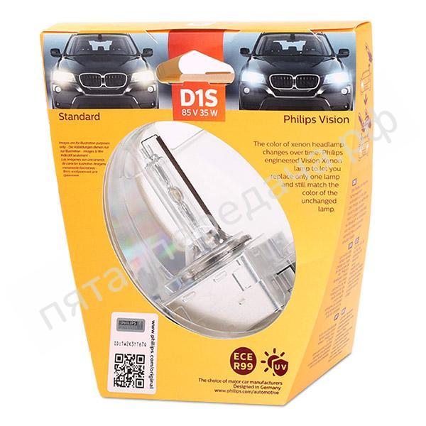 Лампа газоразрядная Vision D1S 85В 35Вт - 85415VIS1