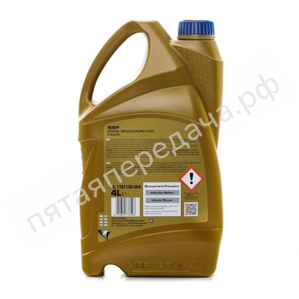 SSF Special Servolenkung Fluid - 118110000401999