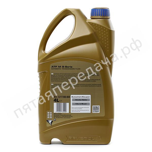 ATF M 9-Serie - 121110800401999